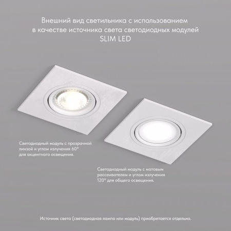 Встраиваемый светильник Denkirs DK3021 DK3021-WH