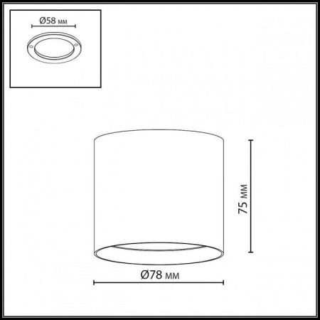 Накладной светильник Odeon Light HIGHTECH 7128/8CL