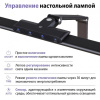 Настольная лампа офисная Novotech LEDO 359967