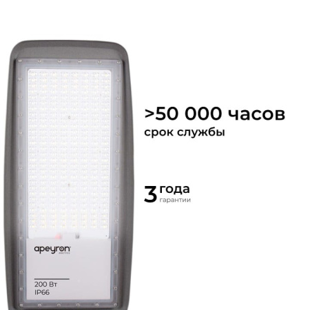 Консольный светильник Apeyron Electrics  29-13
