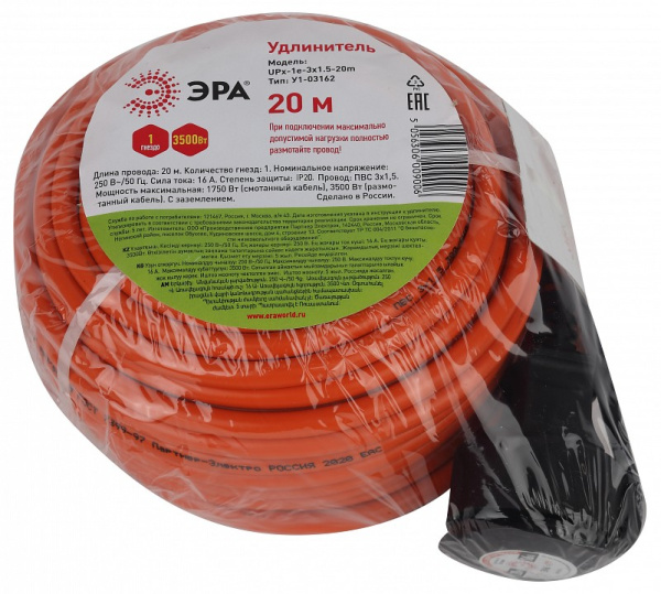 Удлинитель Эра  UPx-1e-3x1.5-20m