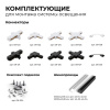 Соединитель гибкий для треков Apeyron Electrics  09-128