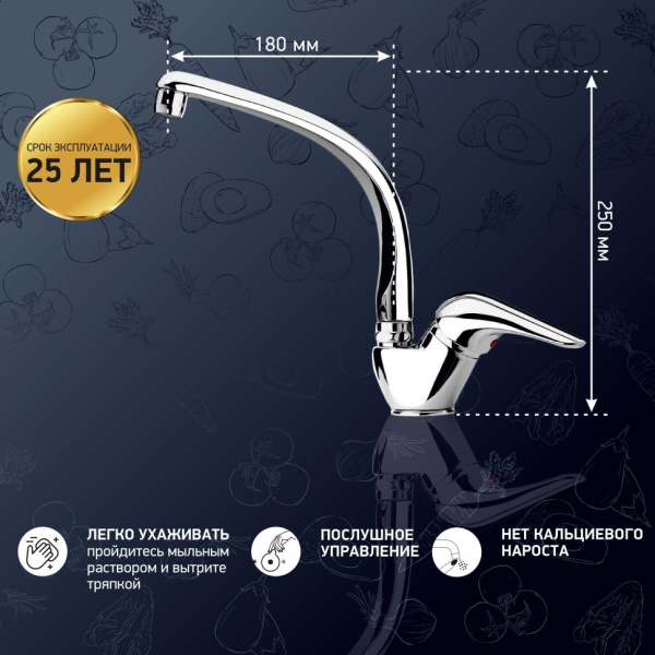 Смеситель для кухни Paini Dilos 76CR571KM