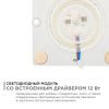 Модуль светодиодный Apeyron Electrics  02-19