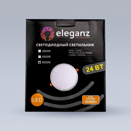 Встраиваемый светильник Eleganz 900870