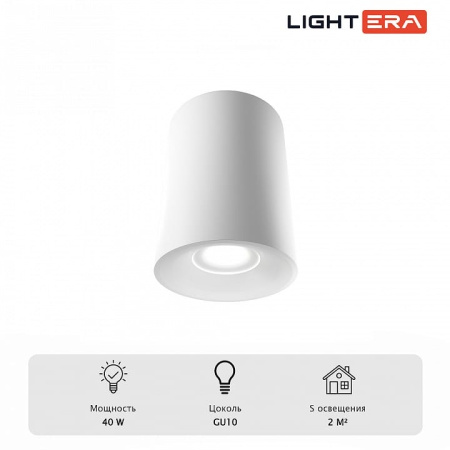 Накладной светильник LIGHTERA Shamrock LE200CL-1W