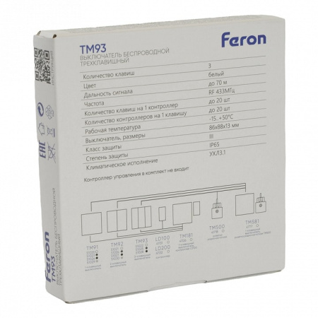 Выключатель беспроводной одноклавишный Feron TM91 51029