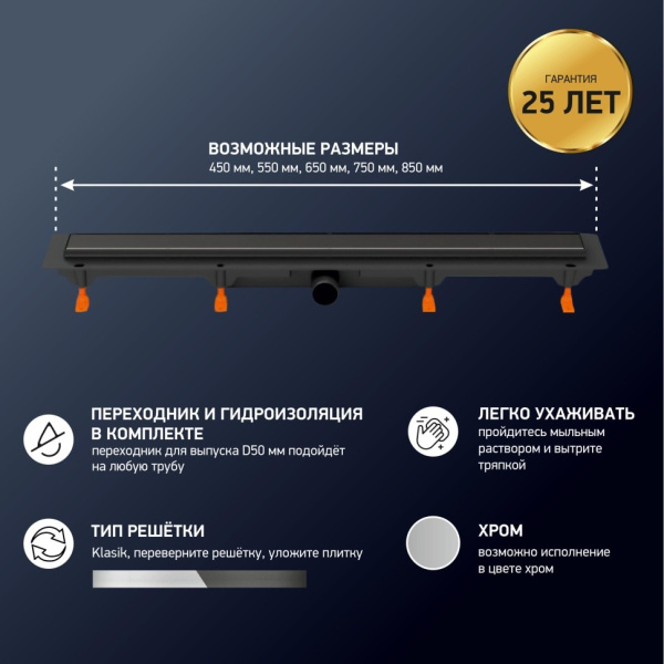 Душевой лоток Paini Klasik 650 CH650KC черный матовый