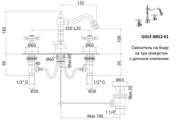 Смеситель для биде Cezares Golf GOLF-BBS2-02
