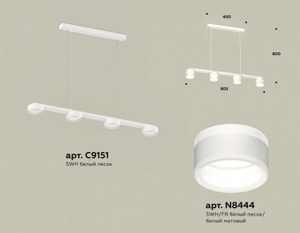Подвесной светильник Ambrella Light XB XB9151203