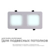 Встраиваемый светильник Apeyron Electrics  42-014