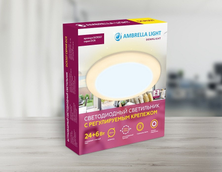 Встраиваемый светильник Ambrella Light DCR DCR307