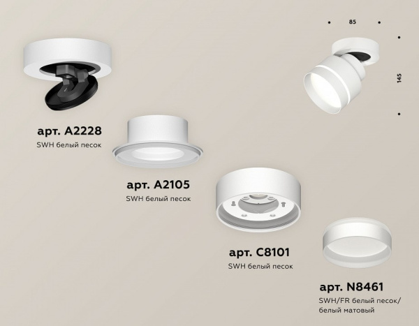 Спот Ambrella Light XM XM8101025