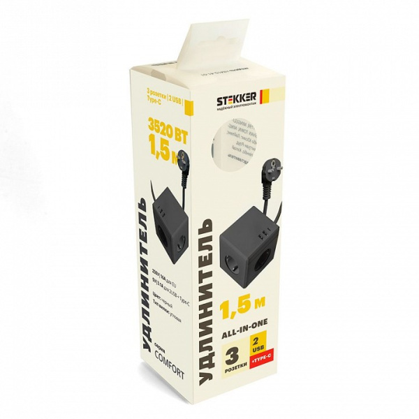 Удлинитель Stekker Comfort 49657