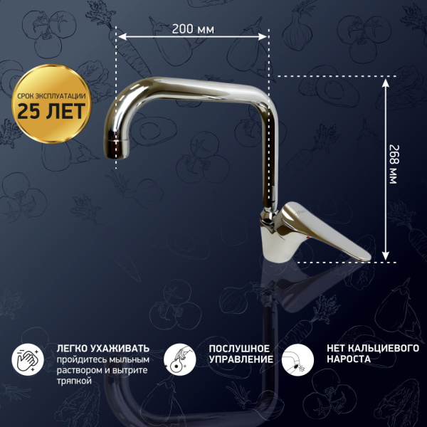 Смеситель для кухни Paini Dilos 76CR570KM