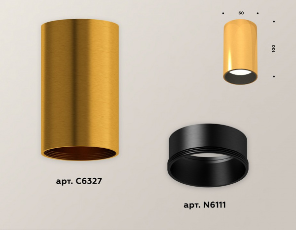 Накладной светильник Ambrella Light XS XS6327003