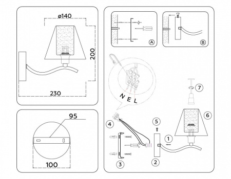 Бра Ambrella Light HIGH LIGHT LH57095