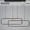 Подвесная люстра Reluce  66720-0.4-02