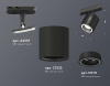 Светильник на штанге Ambrella Light XT XT7532010