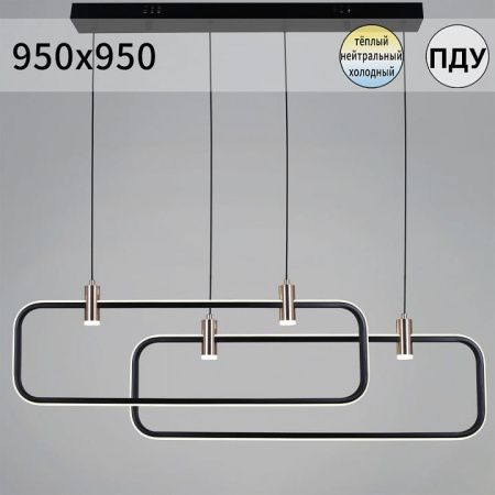 Подвесная люстра Reluce  66720-0.4-02