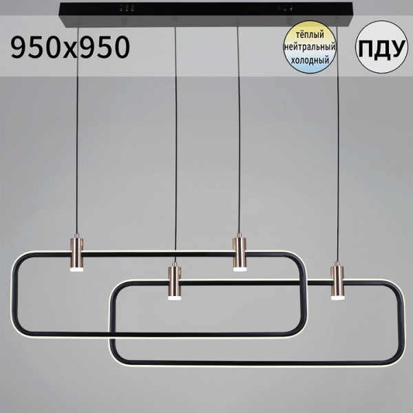 Подвесная люстра Reluce  66720-0.4-02