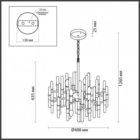 Подвесная люстра Odeon Light Stika 4988/8