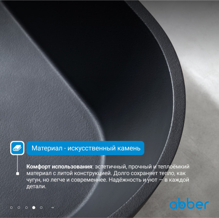 Ванна из искусственого камня Abber Frankfurt 170х75 AM9941B черная