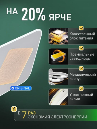 Накладной светильник Natali Kovaltseva  INNOVATION STYLE 83173