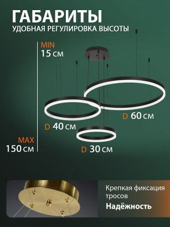 Подвесная люстра Natali Kovaltseva  LED LAMPS 81478