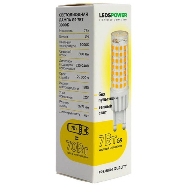 Лампа светодиодная LEDS POWER  G9 7Вт 3000K 007052