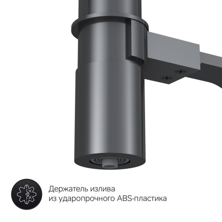 Смеситель для кухни AM.PM Like F8007822 черный
