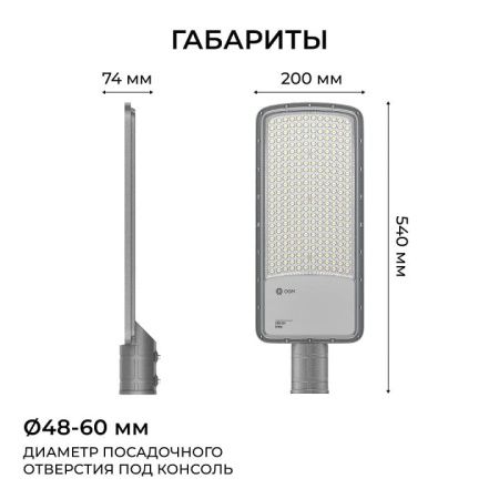 Консольный светильник OGM  O29-04