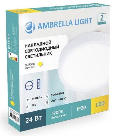 Накладной светильник Ambrella Light DLR DLR366