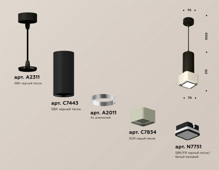 Подвесной светильник Ambrella Light XP XP7834002