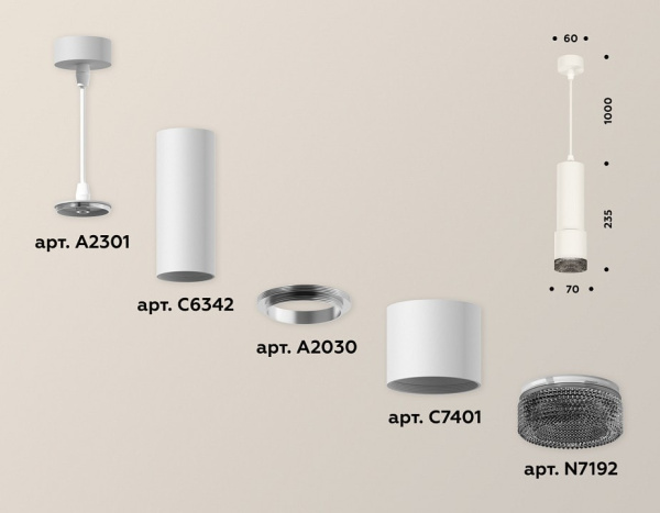 Подвесной светильник Ambrella Light XP XP7401002