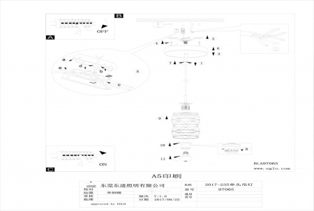 Подвесной светильник Eglo Estevau 97065