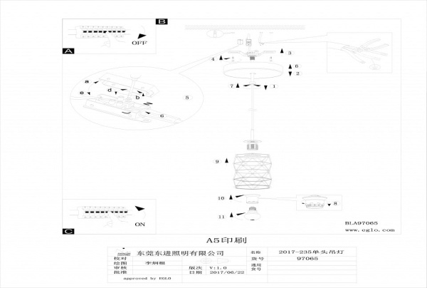 Подвесной светильник Eglo Estevau 97065