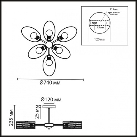 Люстра на штанге Lumion Comfi 8153/6C