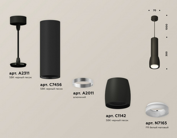Подвесной светильник Ambrella Light XP XP1142010