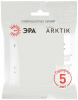 Переключатель одноклавишный без рамки Эра Arktik Б0070341