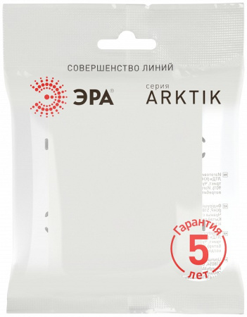 Переключатель одноклавишный без рамки Эра Arktik Б0070341