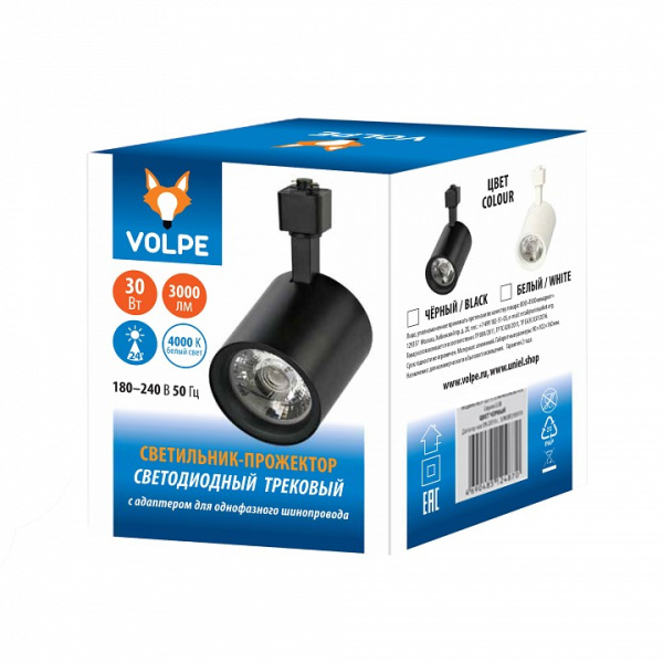 Светильник на штанге Volpe ULB-Q275 UL-00005932