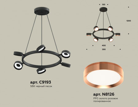 Подвесная люстра Ambrella Light XB XB9193153