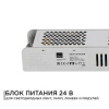 Блок питания Apeyron Electrics  03-101
