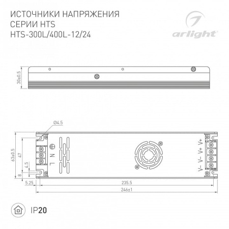 Блок питания Arlight HTS-L 020829(1)