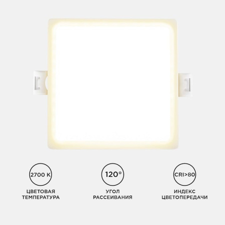 Встраиваемый светильник Apeyron Electrics  06-25