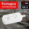 Колодка Эра  KX-2