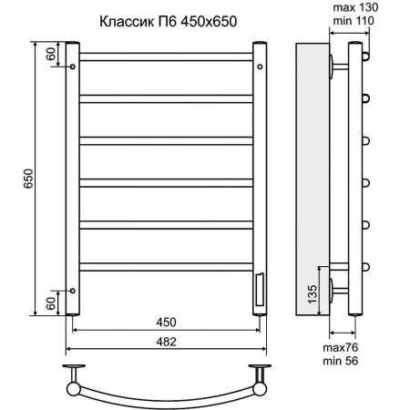 Полотенцесушитель электрический Terminus Классик П6 450х650 4660059580203