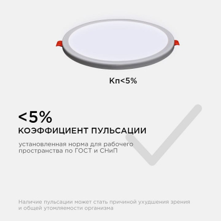 Встраиваемый светильник OGM  LP-09