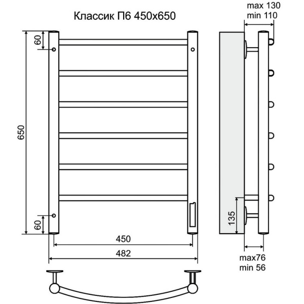 Полотенцесушитель электрический Terminus Классик П6 450х650 4660059580203